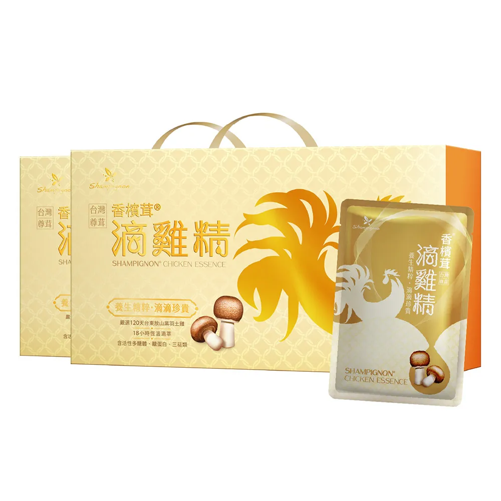 【樂活】香檳茸滴雞精55ml 12入禮盒 二入組  新登場