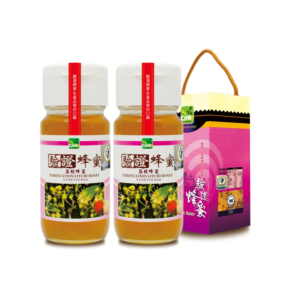 【彩花蜜】雙11最優惠★台灣養蜂協會驗證-荔枝蜂蜜禮盒700gX2瓶