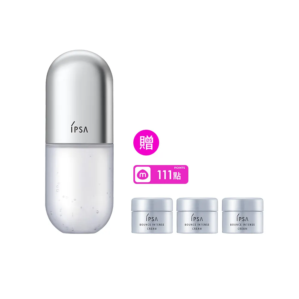 【IPSA 茵芙莎】官方直營 修護歸0精華50ml(開肌精華_小0瓶)