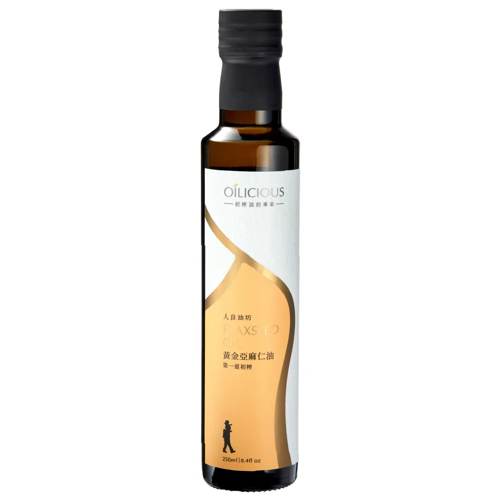 【人良油坊】100%第一道冷壓初榨黃金亞麻仁油250ml(可生飲 涼拌 補充Omega3 可素食)