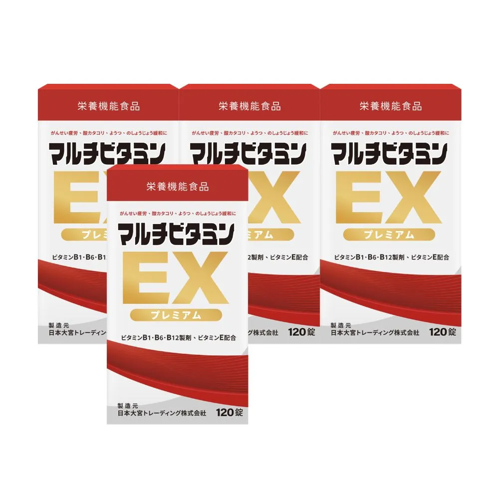 【花鳥】活力舒錠 EX PLUS *4盒 120錠/盒 (維生素 B1誘導體、維生素B6、B12、γ-穀維素)