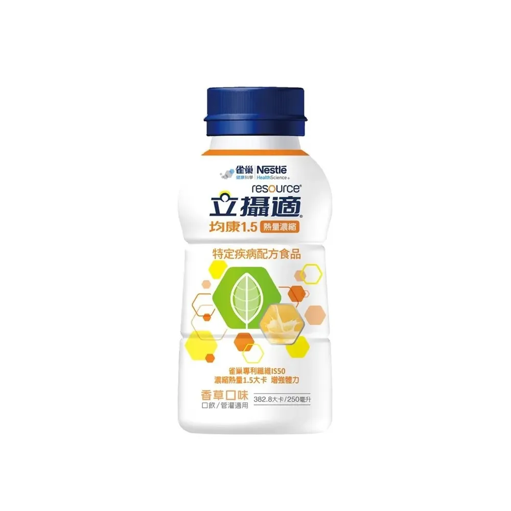 【雀巢健康科學】立攝適均康1.5熱量濃縮完整均衡營養配方(250mlx24罐/箱)