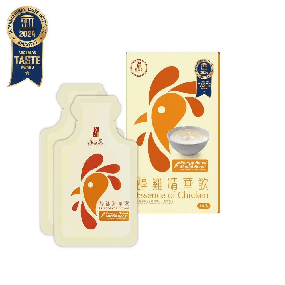 【琉元堂】醇雞精華飲10入盒裝(55ml/包) 滴雞精再升級 熬雞精首選 常溫保存 自用送禮第一選擇