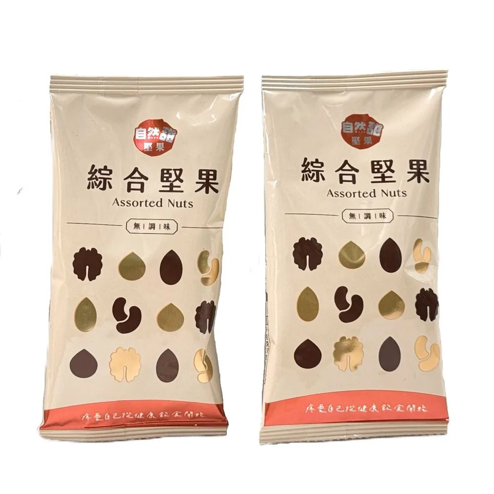【自然甜堅果】堅果隨手包x2大包組(愛健康每天來執行)