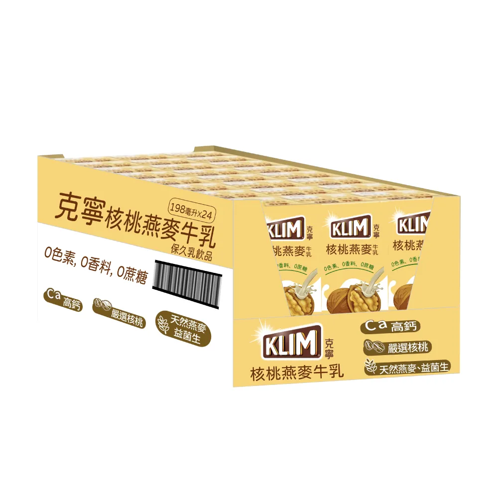 【KLIM 克寧】核桃燕麥牛乳198mlx4箱(共96入)