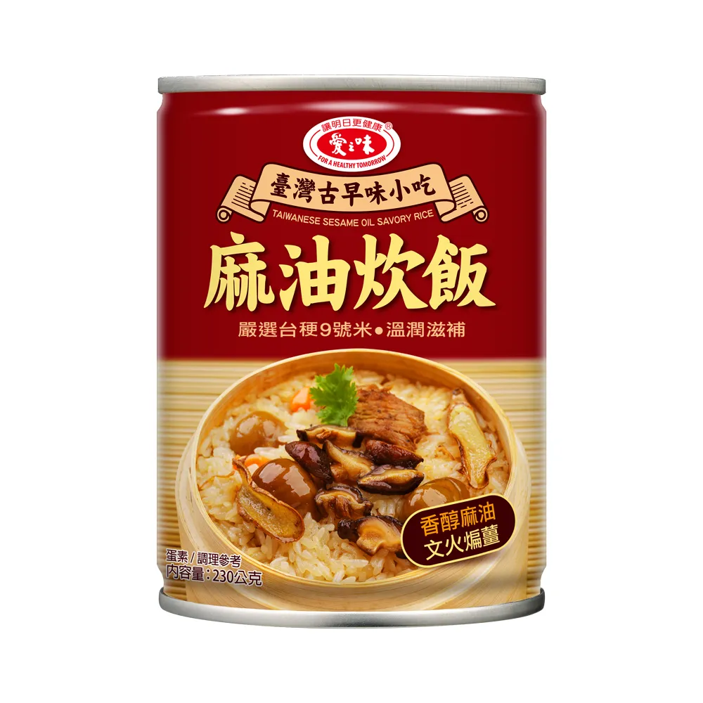 【愛之味】麻油炊飯230gX12入/箱(新品新上市)