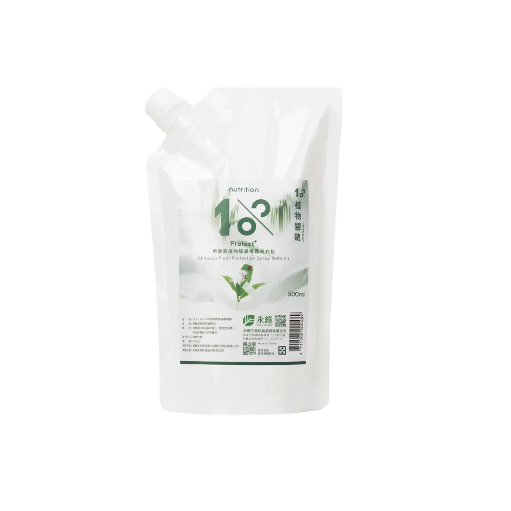 【1%植物關鍵】1% Protect+ 甲殼素植物驅蟲噴霧補充液500ml(抑制蟲卵 剋紅蜘蛛介殼蟲 驅蟲防蟲+養護 居家)