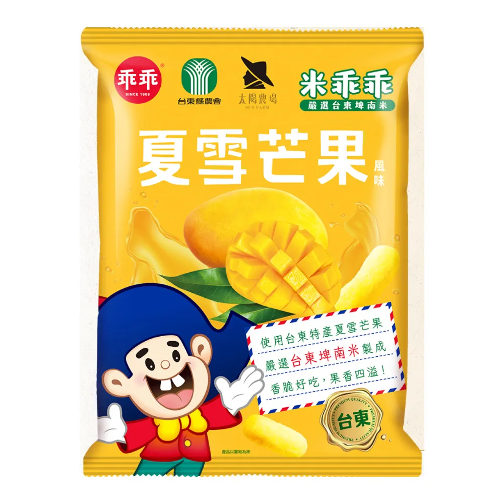 【農會】台東地區農會 夏雪芒果米乖乖X1箱(52gX12包/箱)