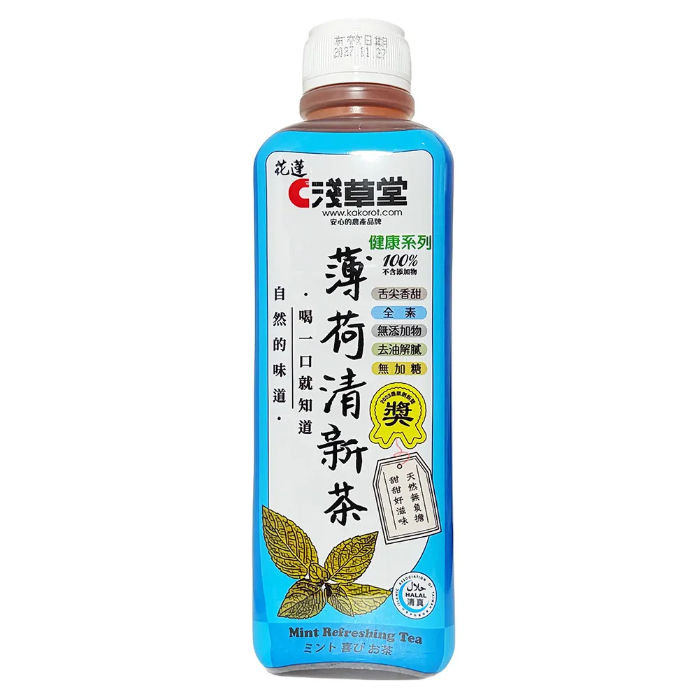 【農會】花蓮壽豐淺草堂 薄荷清新茶飲X1箱組(820mlX20瓶/箱).無糖. 團購組