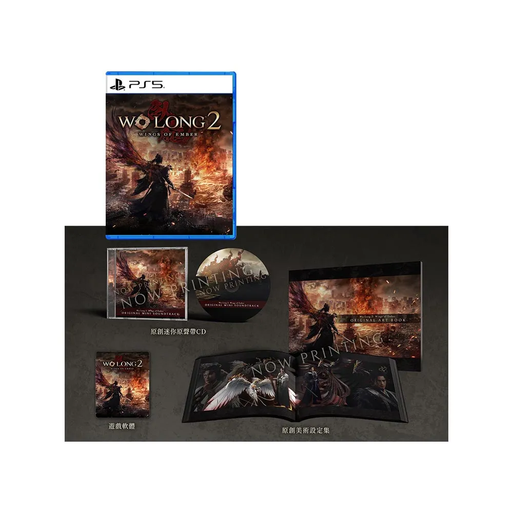 【SONY 索尼】預購 3/4上市★ PS5 臥龍2：鳳火連天 特典版(中文版 台灣公司貨)