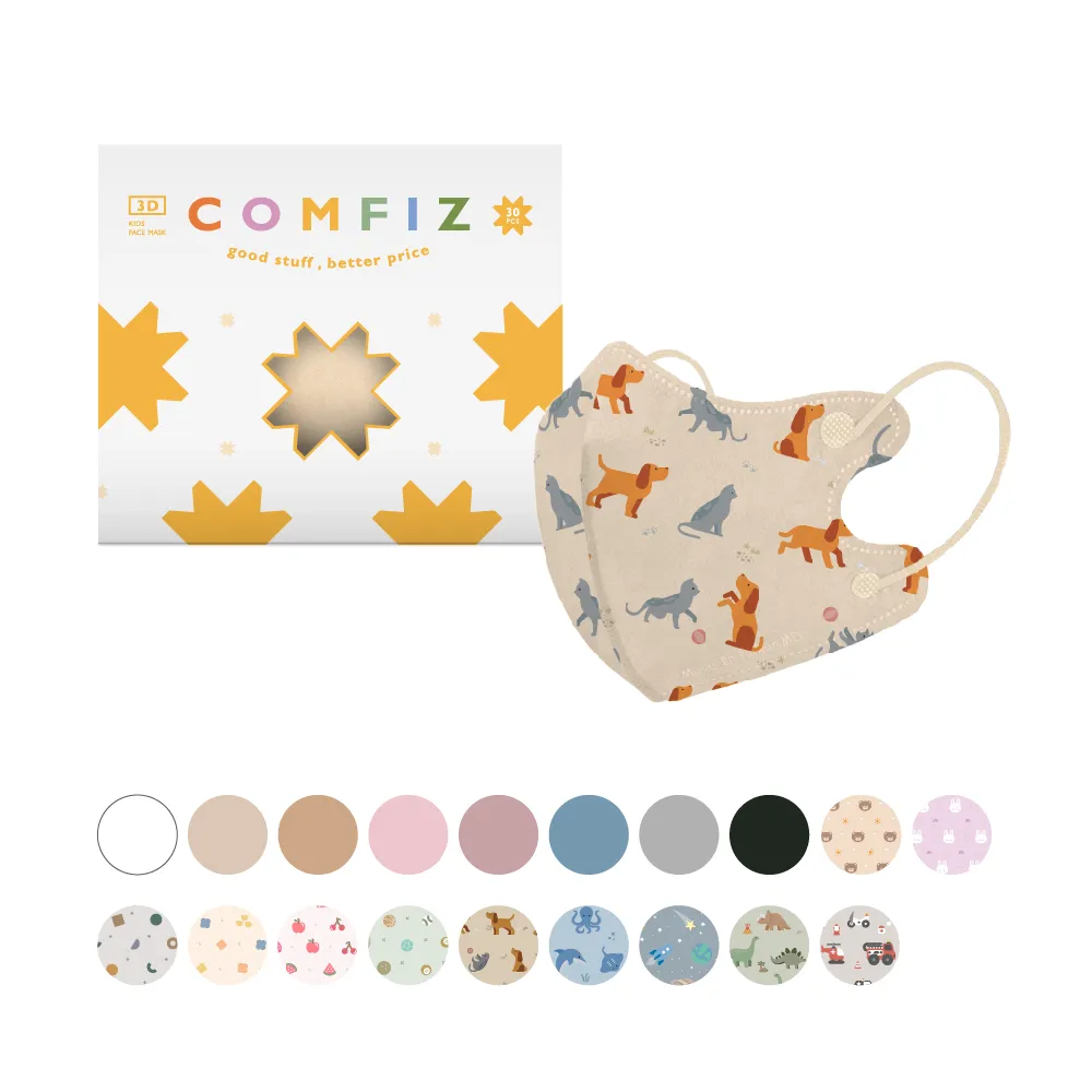 【COMFIZ 康菲】康菲幼幼3D立體醫療口罩(1-3歲適用/多款獨家設計花色/無鼻樑條)