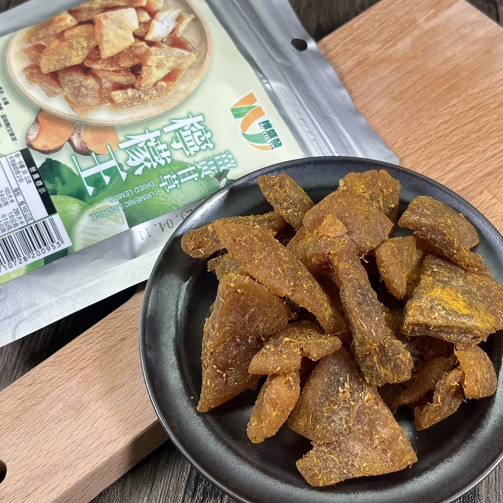 香港必買薑黃甘草檸檬王加碼組
