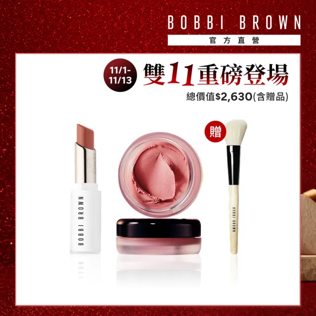 【Bobbi Brown 芭比波朗】原生釉光粉嫩組(釉光水唇膏+雲朵腮紅8.5g)