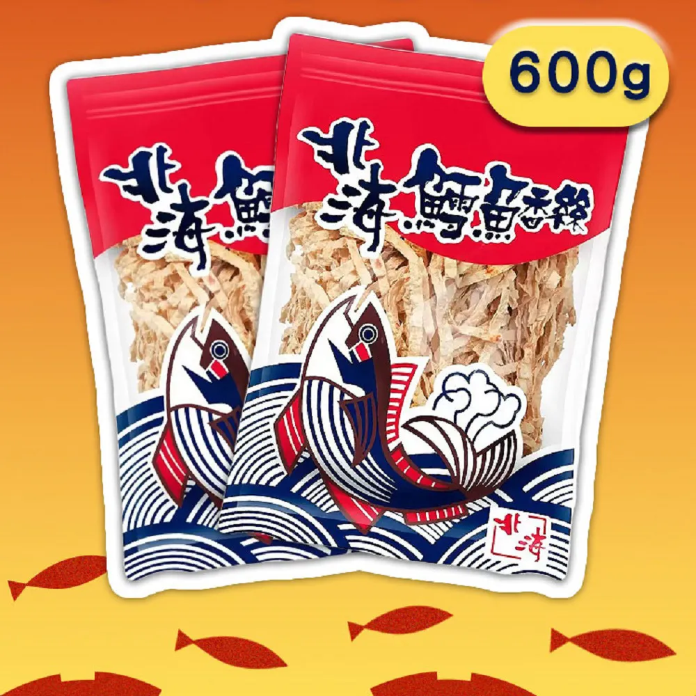 【美式賣場】北海 鱈魚香絲 大包裝(600g x2袋)