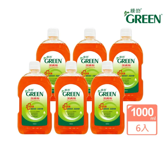 【Green 綠的】潔膚劑1000mlx6入組(箱購)