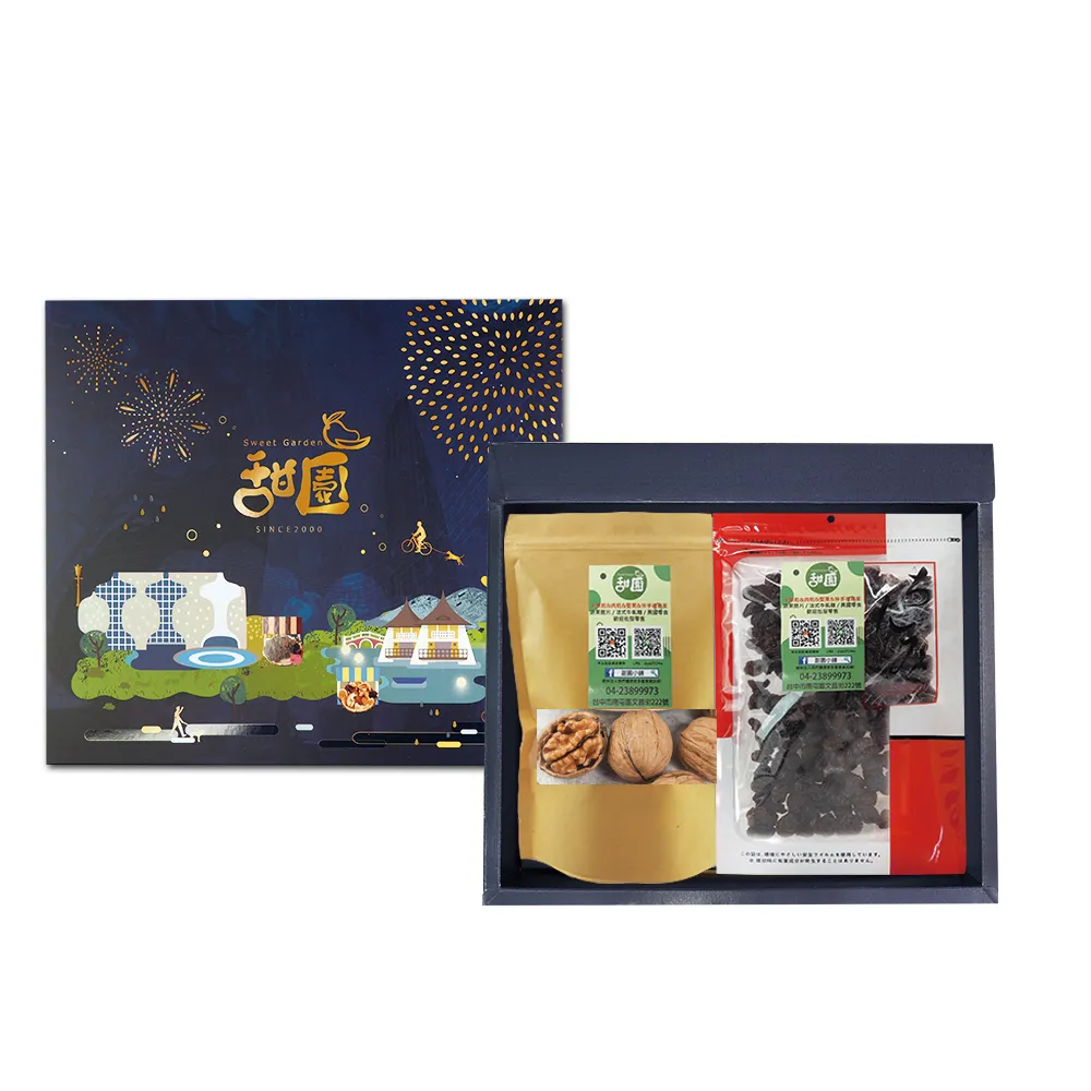 【甜園】年節禮盒 A款x3盒 無糖葡萄乾+帶殼核桃(過年零嘴 帶殼核桃 葡萄乾 伴手禮 年節送禮 過年禮盒)