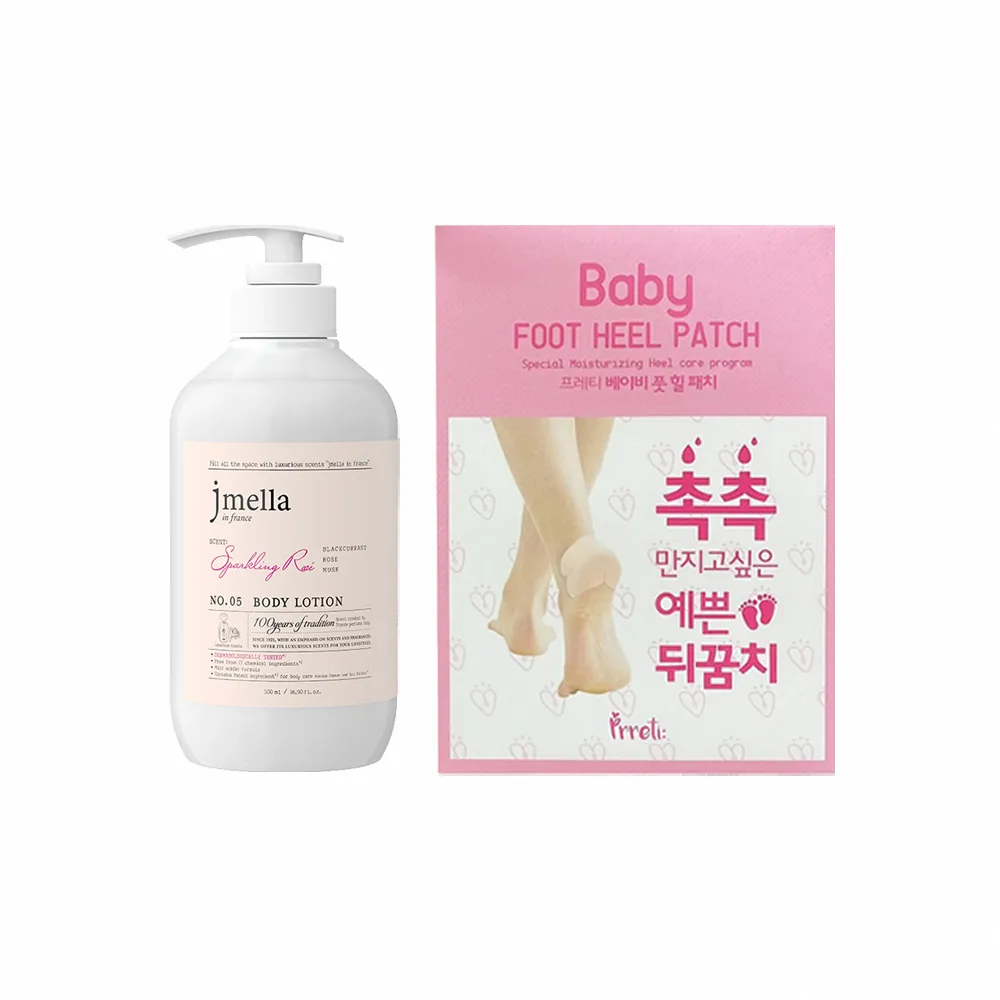 【韓國JMELLA】身體保養超值組(身體液500mlX1+BABY嫩腳跟滋養護足貼10片)