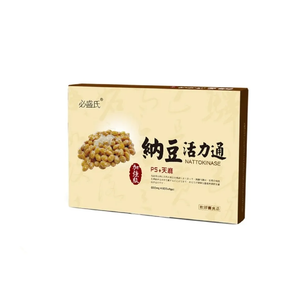 【草本之家】納豆活力通軟膠囊6入組(60粒/入)(亞麻仁油.納豆.紅麴.天麻.磷脂醯絲胺酸)