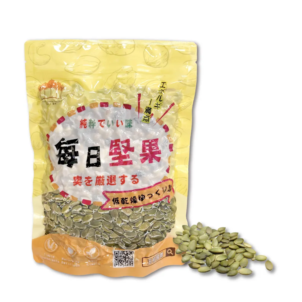 【五桔國際】養生南瓜子500g