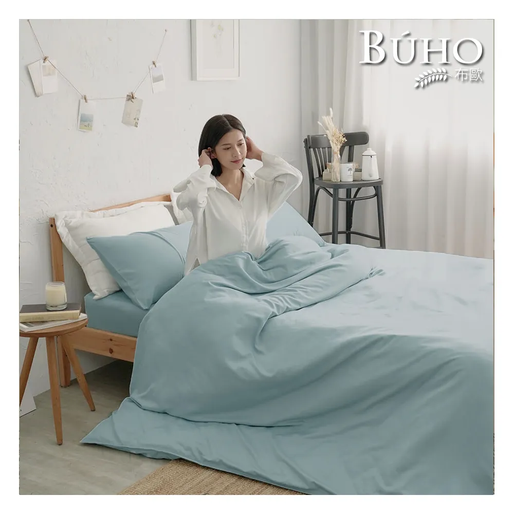 【BUHO 布歐】均一價 台灣製LYOCELL萊賽爾 素色床包兩用被四件組-雙人/加大(多款任選)