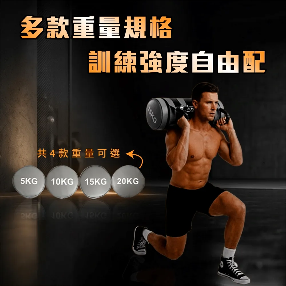 【BODY DYNAMIC 德旺】競技用沙袋 15kg