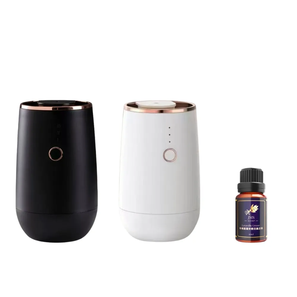 【JMScent】旗艦款香氛機+精油超值組(純精油擴香 內建電池)
