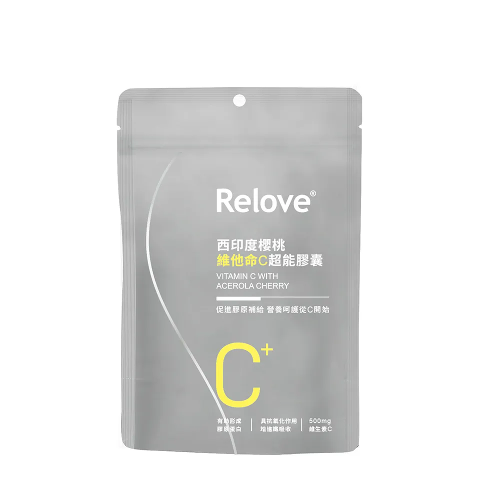 【Relove】西印度櫻桃維他命C超能膠囊 1包共30顆(每顆500mg維他命C 等於9顆新鮮檸檬)