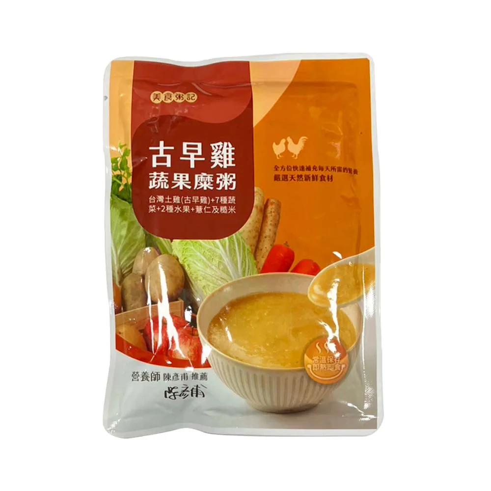 古早雞蔬果糜粥24包(台灣土雞+7種蔬果+2種水果+薏仁超米)