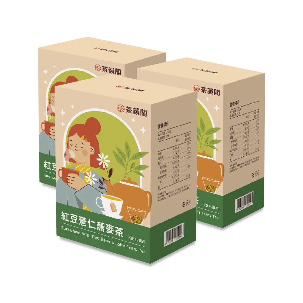 【茶韻閣】紅豆薏仁蕎麥茶｜代謝八寶茶-10g×20入×3盒(蕎麥茶、養生茶、代謝茶、八寶茶、無咖啡因茶)