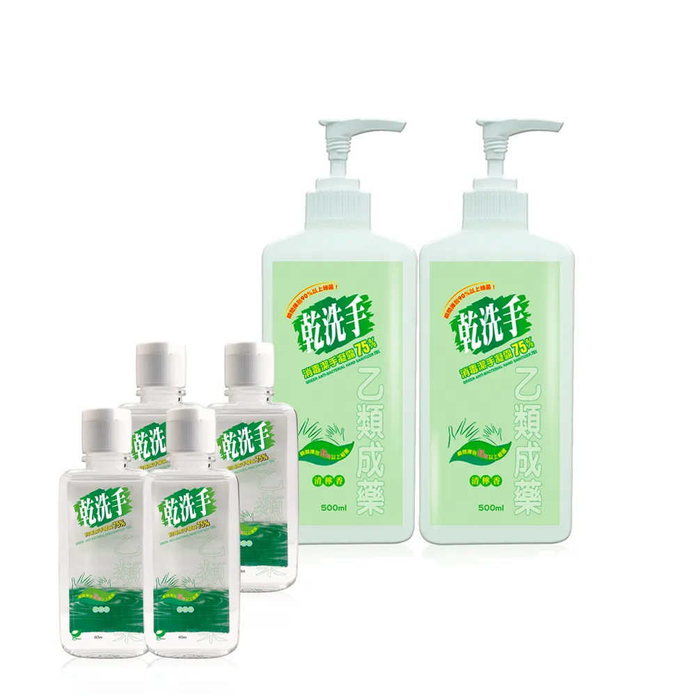 【Green 綠的】乾洗手潔手凝露500mlX2+60mlX4(乙類成藥)