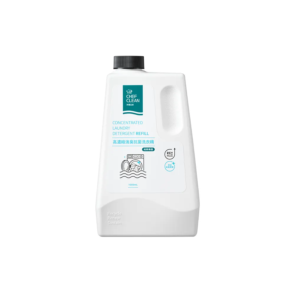 【淨毒五郎】高濃縮消臭抗菌洗衣精補充瓶1000ml.(酵素 無香精 嬰兒洗衣精)