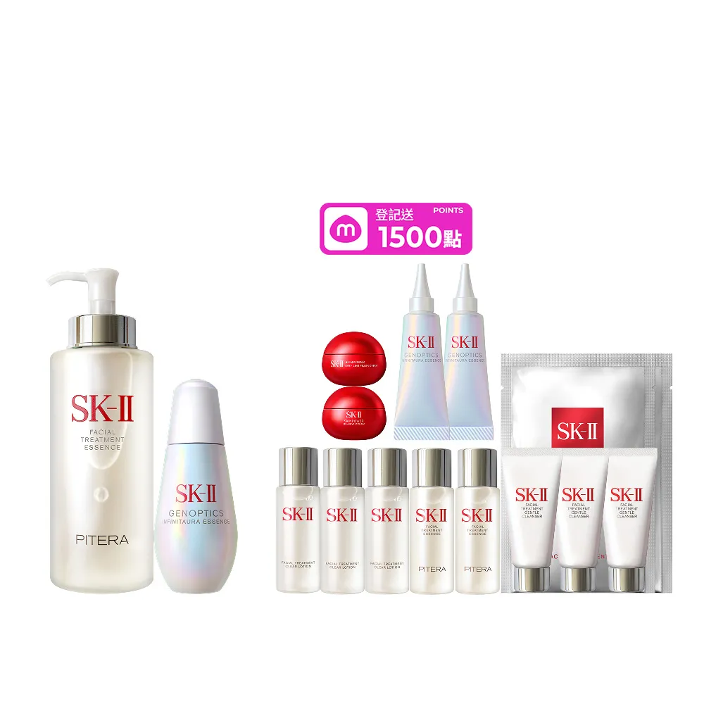 【SK-II】官方直營 青春露330ml+光蘊恆璨煥亮精華75ml(緊緻/透亮/臉部保養/小燈泡精華/雙11)