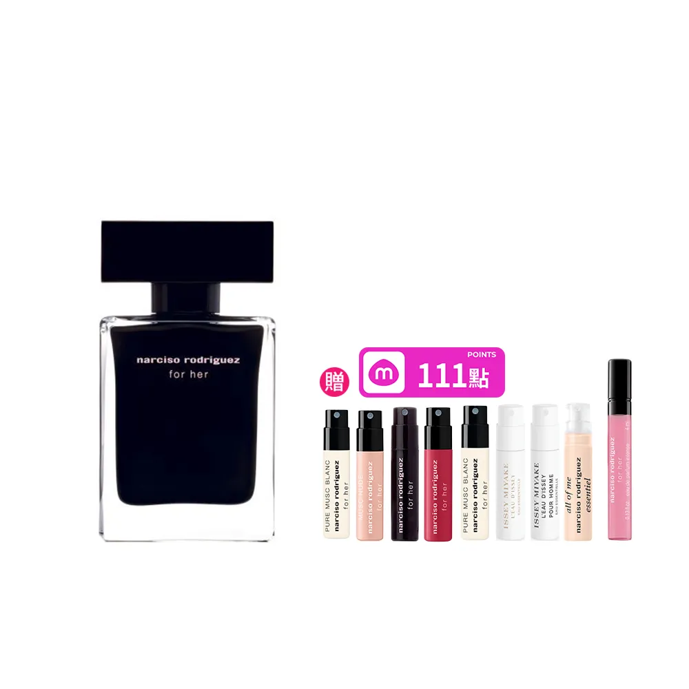 【NARCISO RODRIGUEZ】官方直營 for her 同名淡香水 30ml