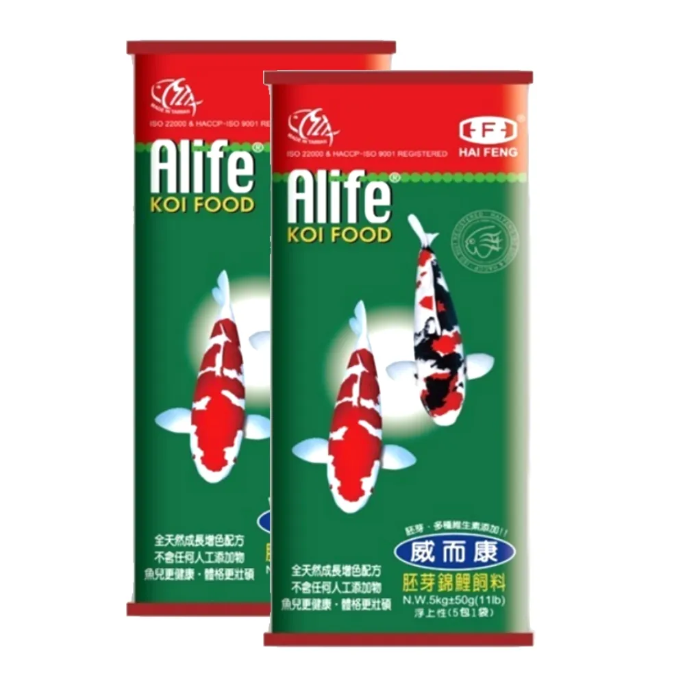 【海豐飼料】Alife 威而康頂級胚芽錦鯉飼料 5kg×2袋.大粒(適合各種錦鯉、中大型金魚食用 AF325L×2)