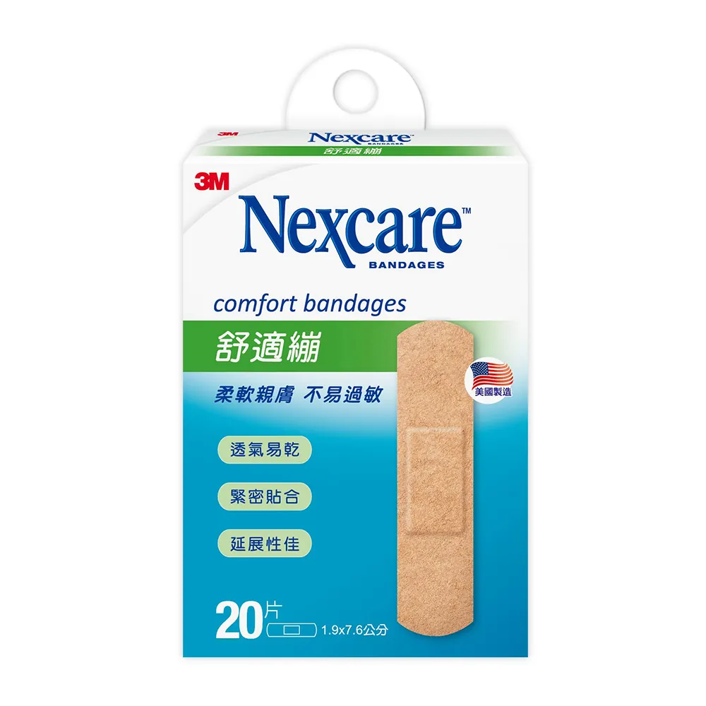 【3M】Nexcare舒適繃4盒 30片/盒(OK繃)