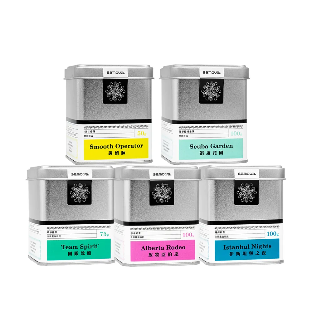 【Samova】Tea Tin 馬口鐵散茶 花果茶 / 50-100g(紅茶/綠博士茶)