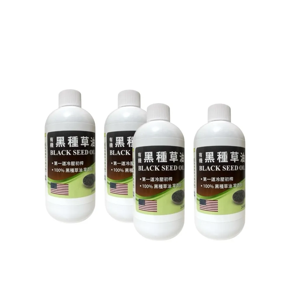原裝進口有機黑種草油240ml*4