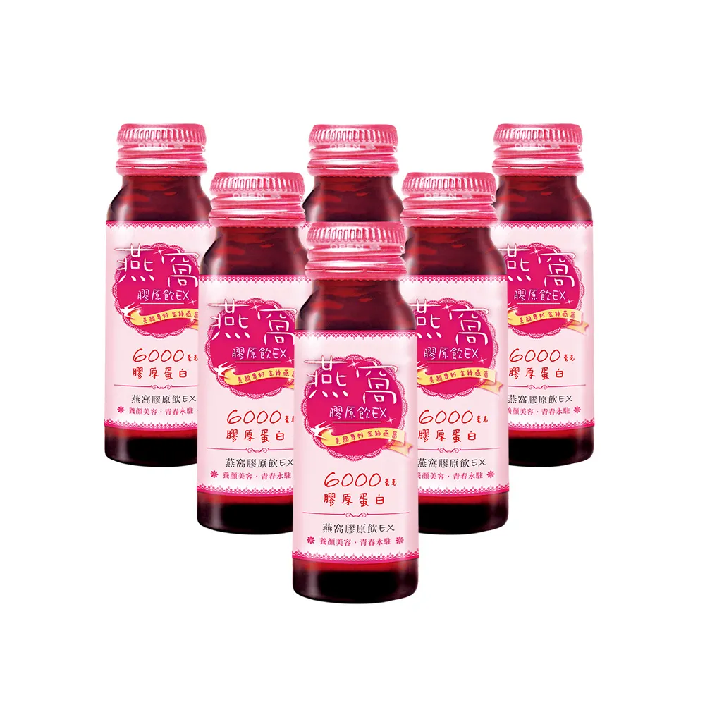 【UNISKIN 零机齡】金絲燕窩膠原蛋白飲EX*1盒(共12瓶)