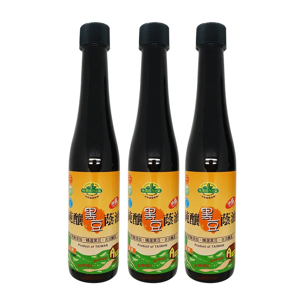 【味榮】純釀黑豆蔭油油露420ml*3瓶