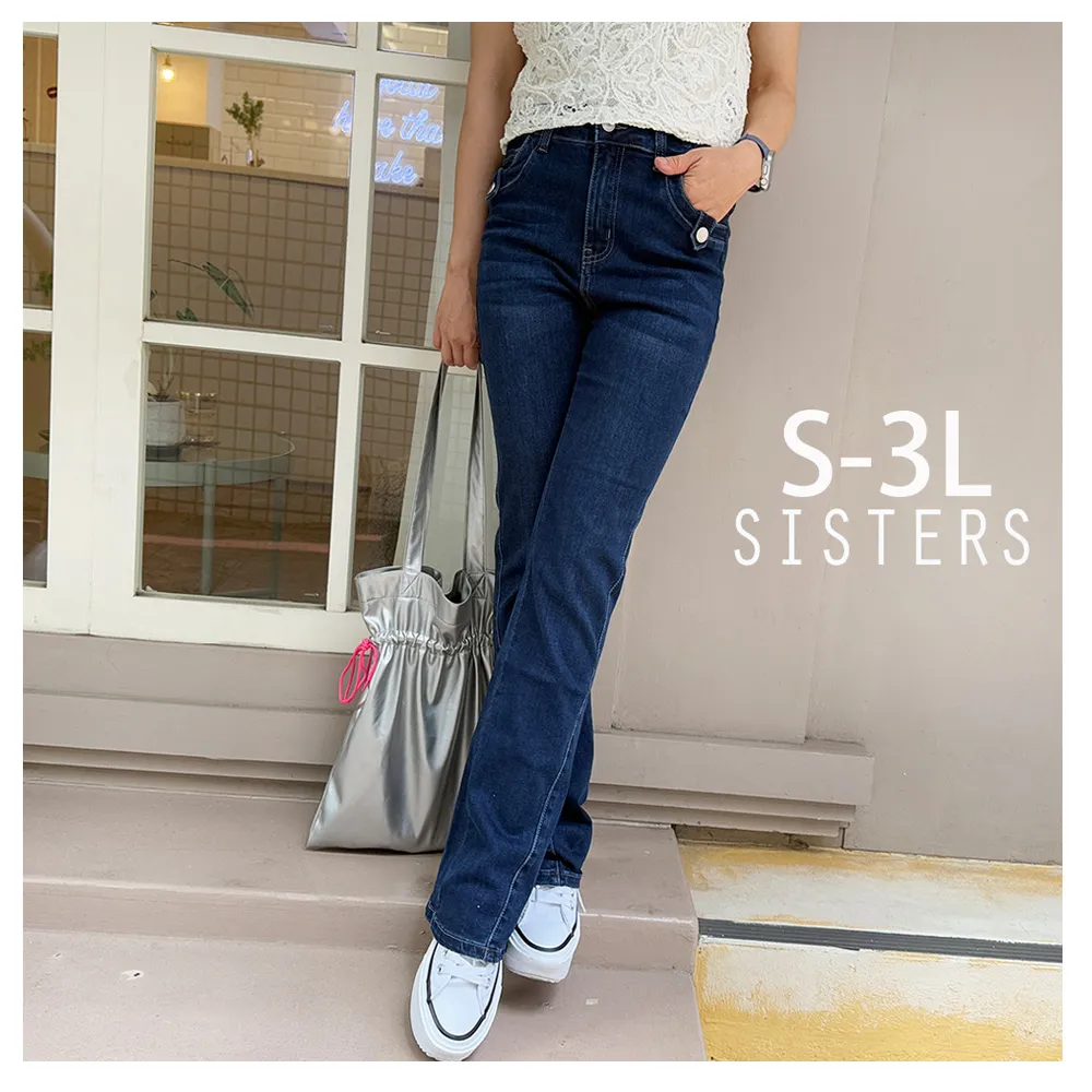 【SISTERS】顯瘦up特彈丹寧小喇叭牛仔褲/S-3L(靴型褲/顯瘦/女下著/丹寧/女長褲/褲子)