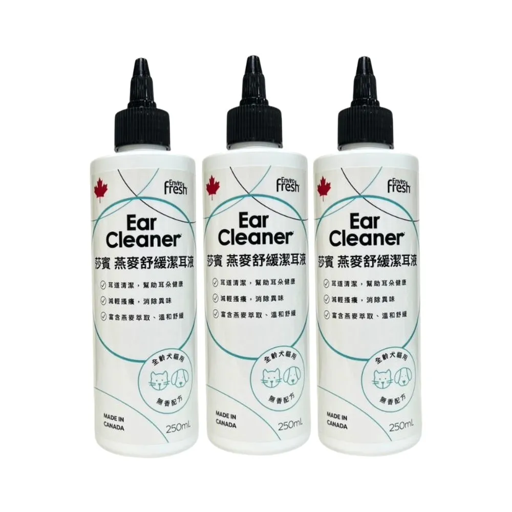 【Earth Rated莎賓】Enviro fresh舒緩潔耳液 犬貓通用 8.5fl oz/250ml(寵物潔耳)