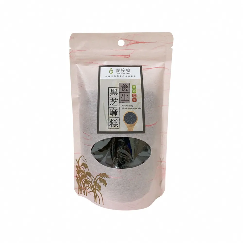 【養粹糖】養生黑芝麻糕_220g/包_共兩包(外銷香港/個別包裝/新鮮無油耗味)