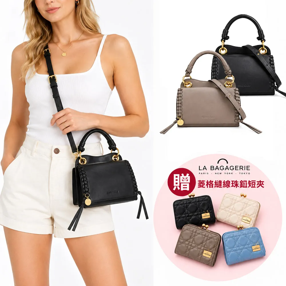 【See by Chloe’】TILDA MINI 風琴式手提斜背包(任選)
