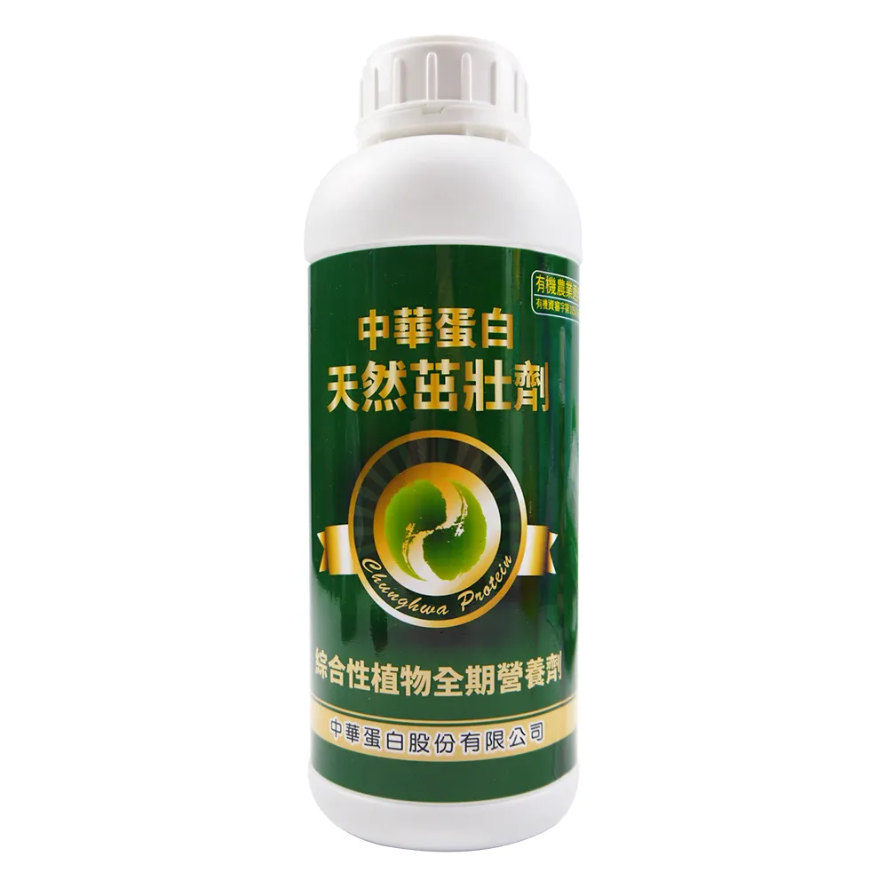 【蔬菜工坊】中華蛋白天然茁壯劑1公升