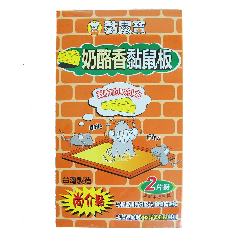黏鼠寶奶酪香黏鼠板-小-2入×12組(黏鼠板)