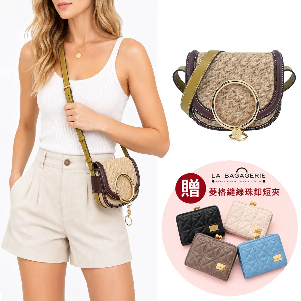 【See by Chloe’】MARA 粒面牛皮翻蓋小號斜背包(米色)