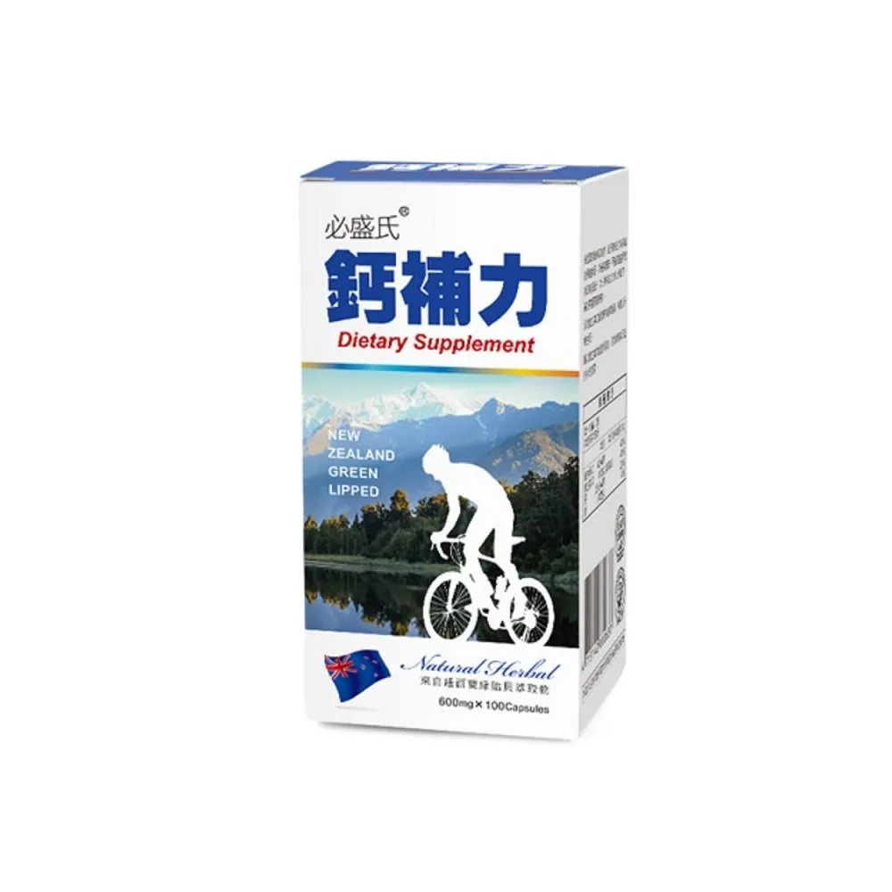 【草本之家】鈣補力3入組(100粒/入)(綠貽貝.葡萄糖胺鹽酸鹽.MSM 甲基硫醯基甲烷)