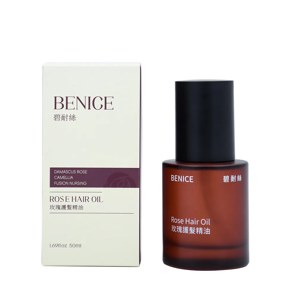 【BeNice 碧耐絲】玫瑰護髮精油 50ML/瓶 （ 修復髮絲/柔順/提亮/無油光 大馬士革玫瑰精油+山茶花精油 ）