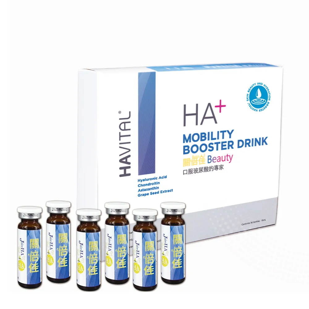 【關倍佳】Juice HA就是HA晶露飲品  15ml/30瓶/盒