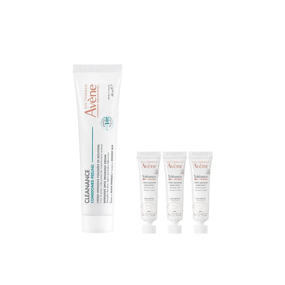 【Avene 雅漾】官方直營 A醛速效淨痘精華40ml(淨痘有感)